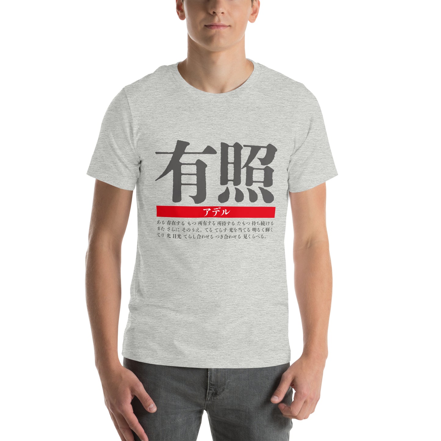 T-shirt with Nipponame “Adel” printed on