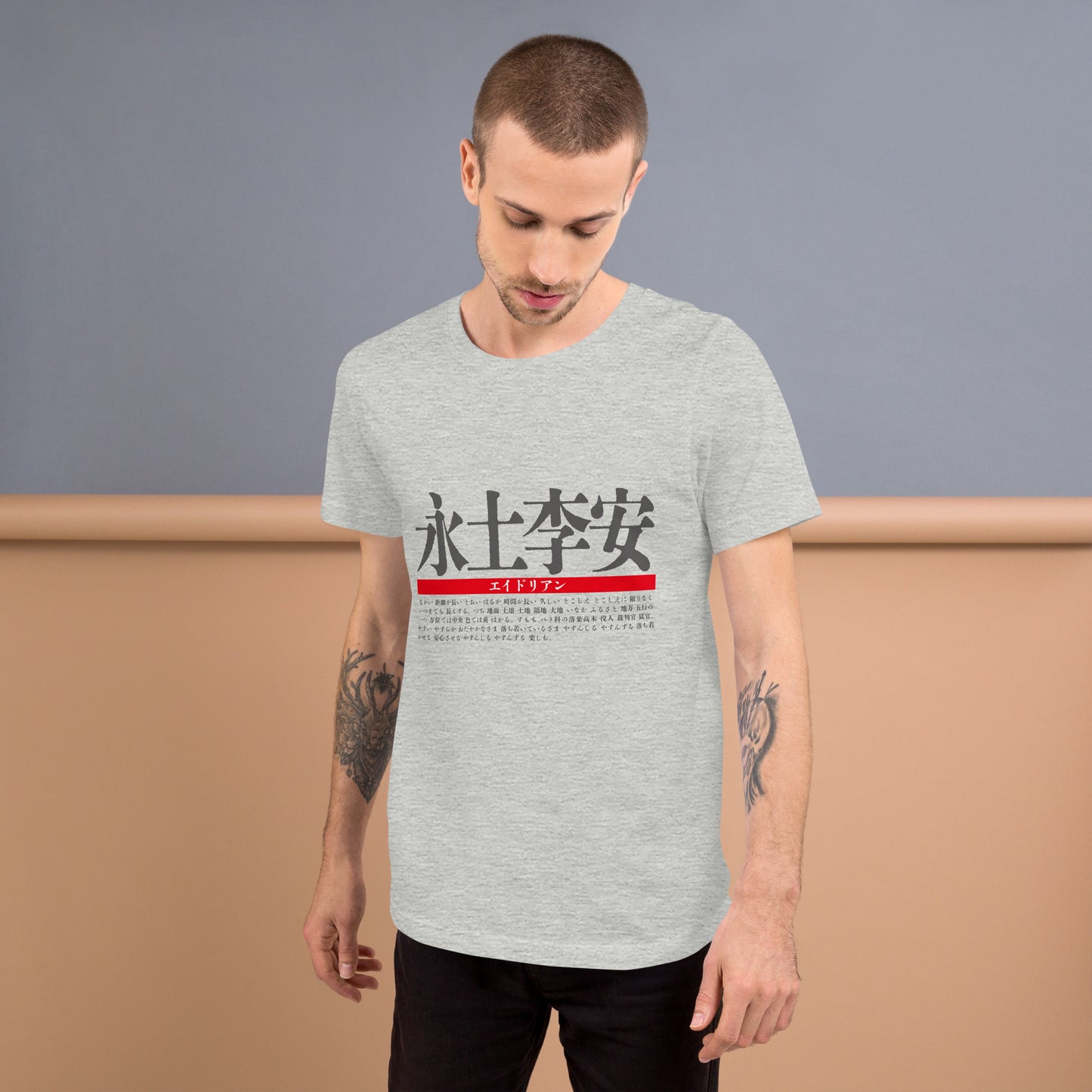 T-shirt with Nipponame “Adrien” printed on