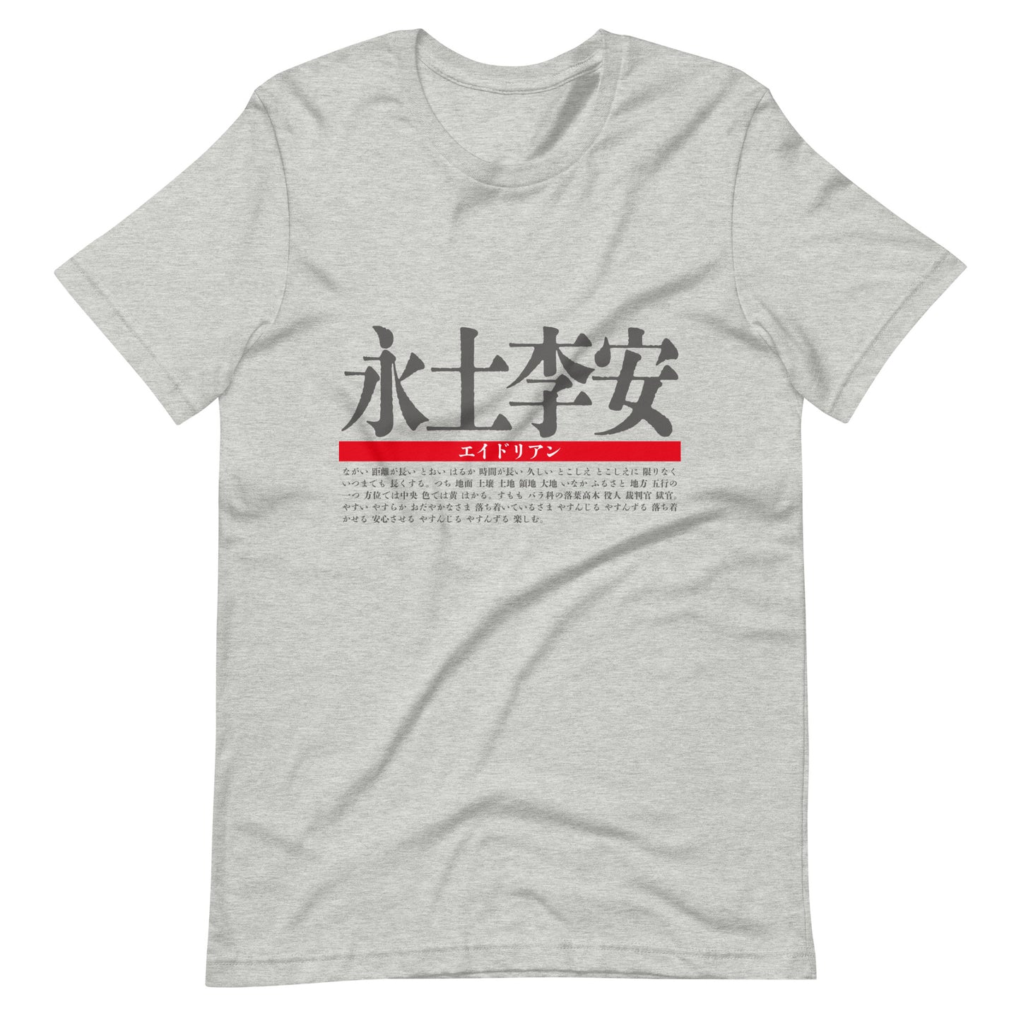 T-shirt with Nipponame “Adrien” printed on