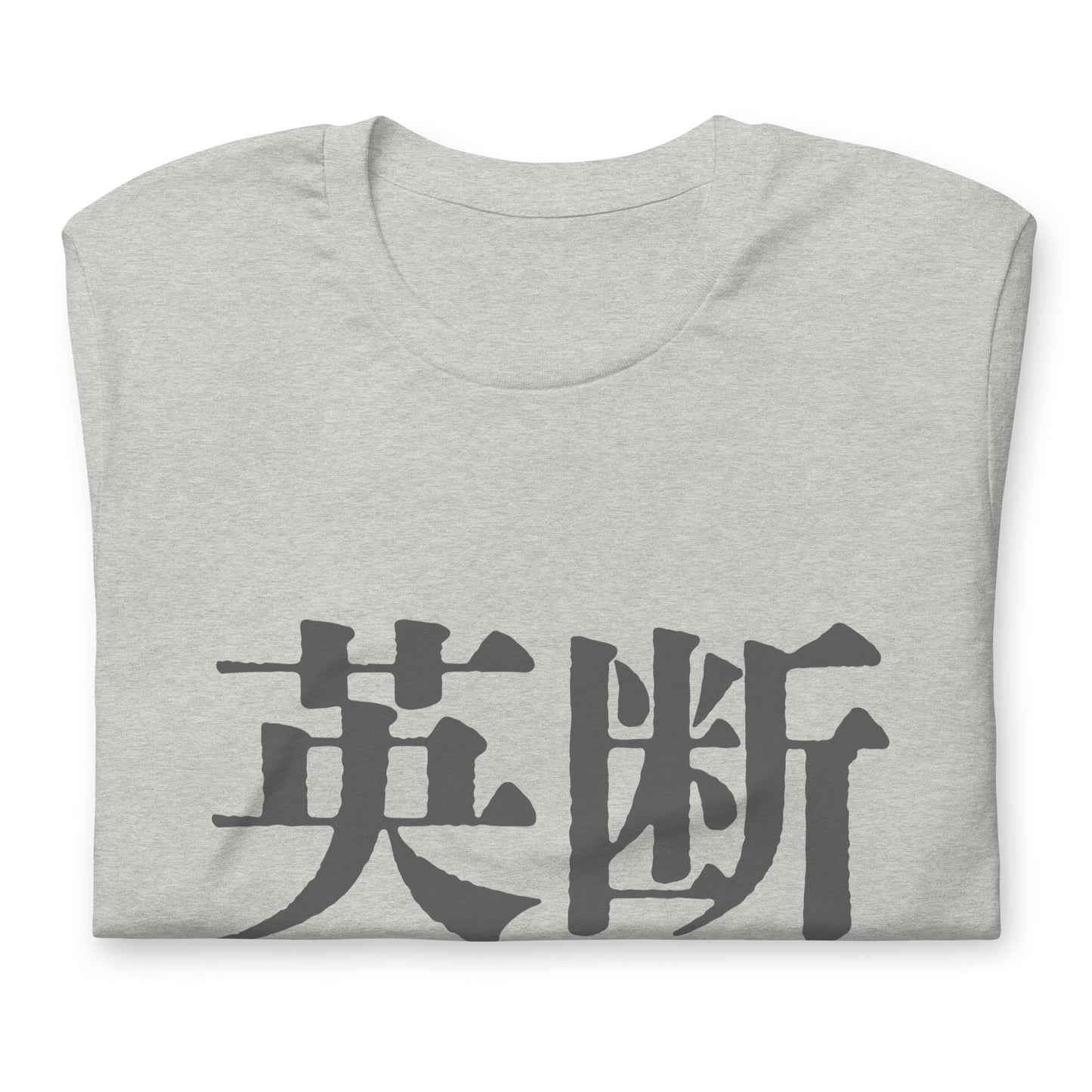 T-shirt with Nipponame “Aidan” printed on