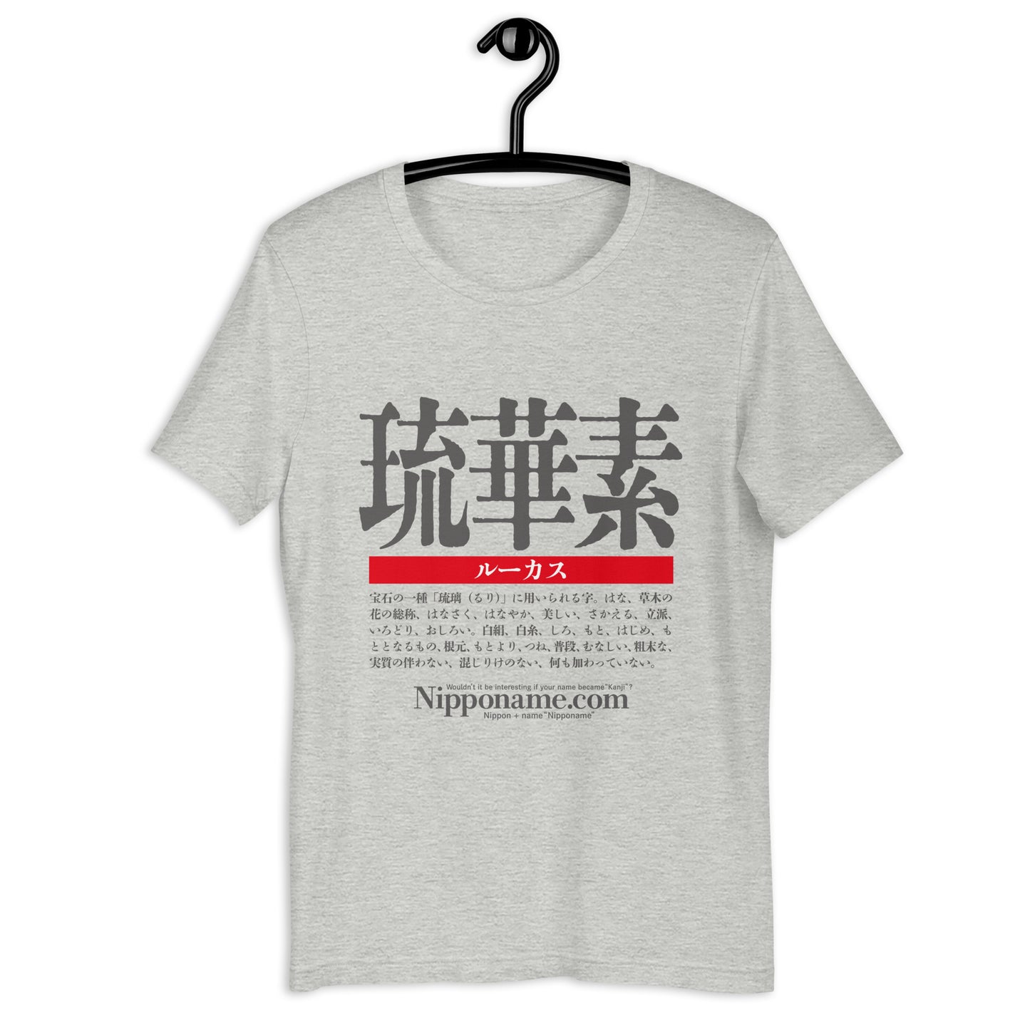 T-shirt with Nipponame “Lucas” printed on