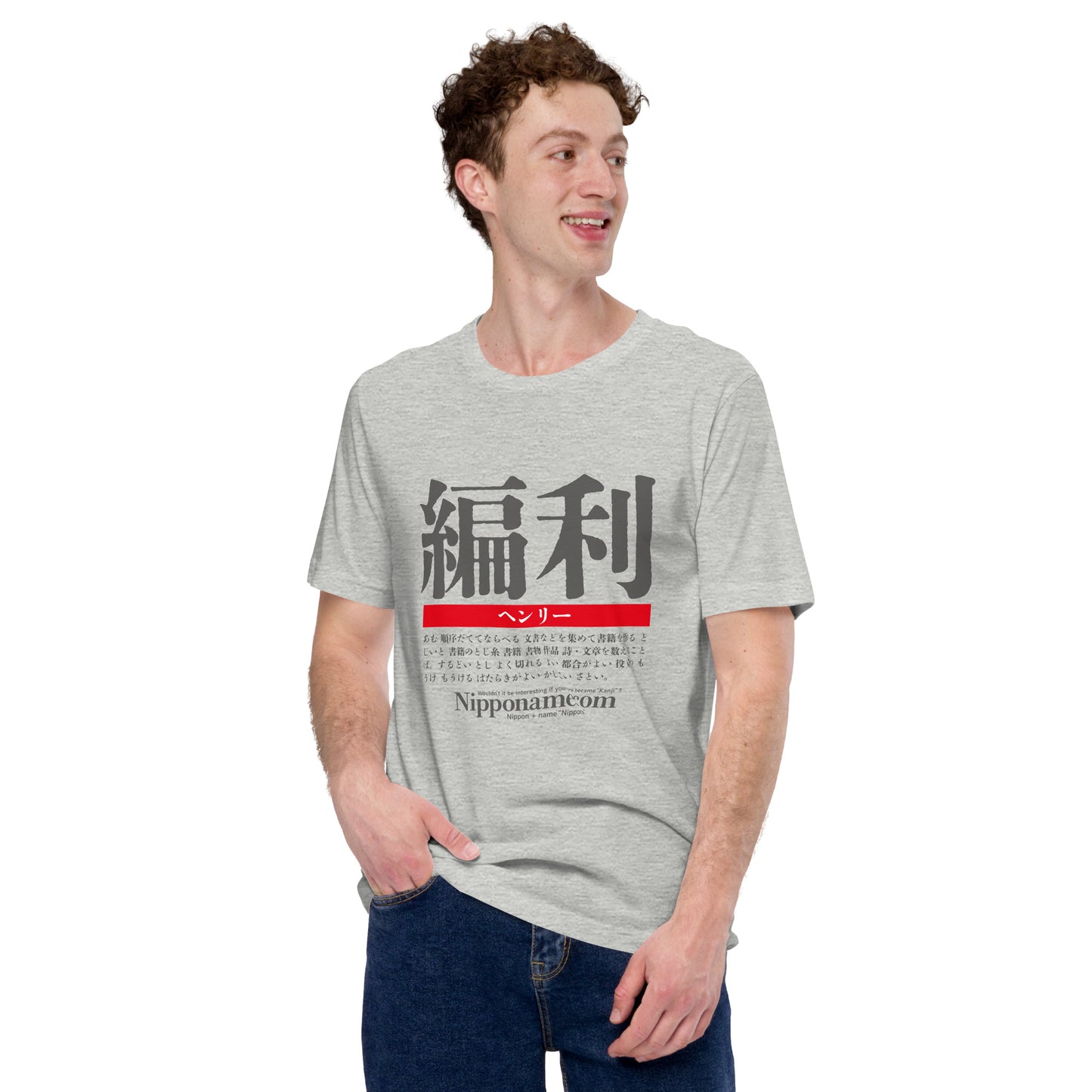 T-shirt with Nipponame “Henry” printed on