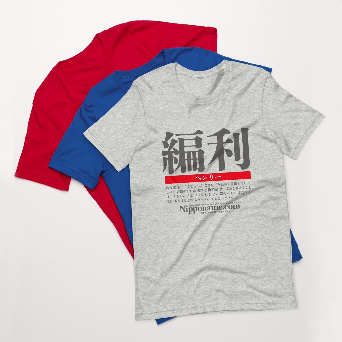 T-shirt with Nipponame “Henry” printed on