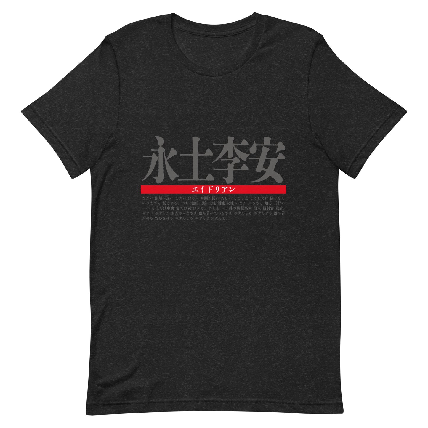 T-shirt with Nipponame “Adrien” printed on