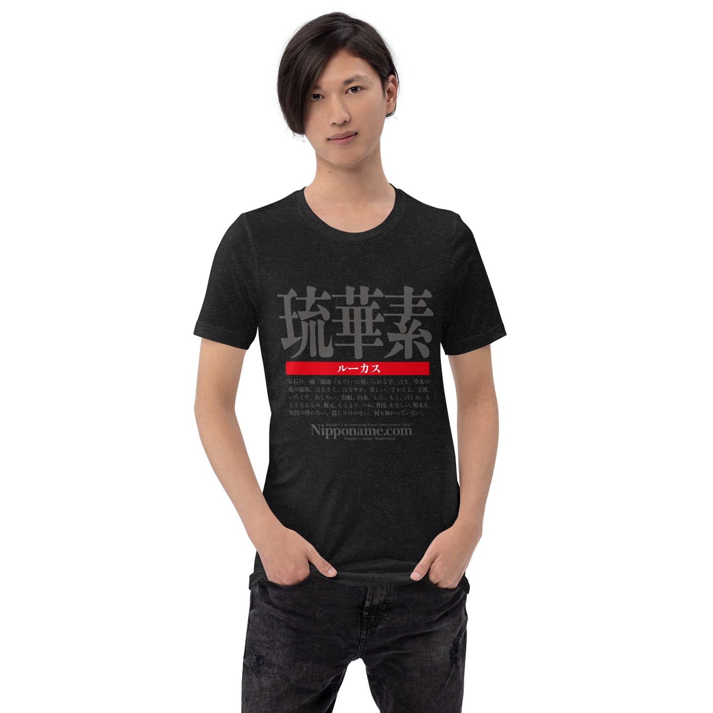 T-shirt with Nipponame “Lucas” printed on