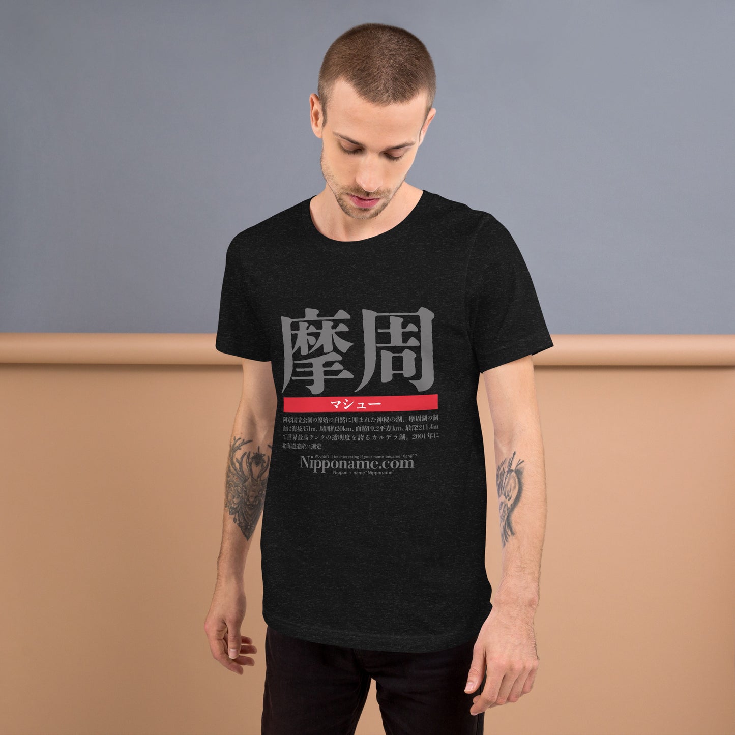 T-shirt with Nipponame “Matthew” printed on