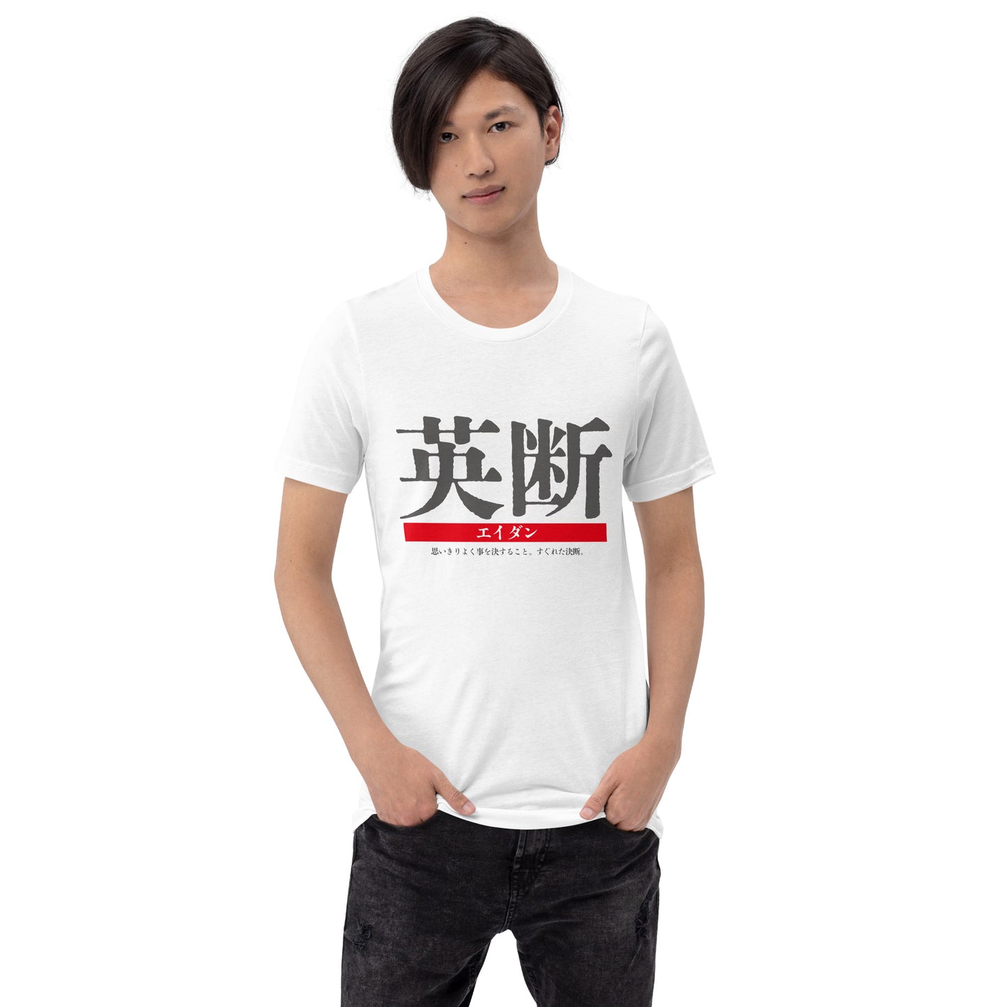 T-shirt with Nipponame “Aidan” printed on