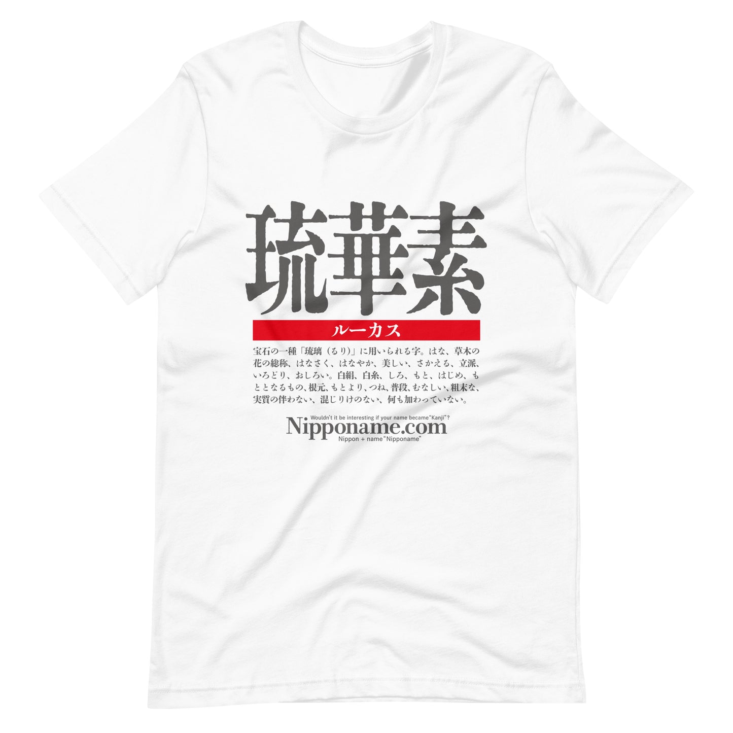 T-shirt with Nipponame “Lucas” printed on