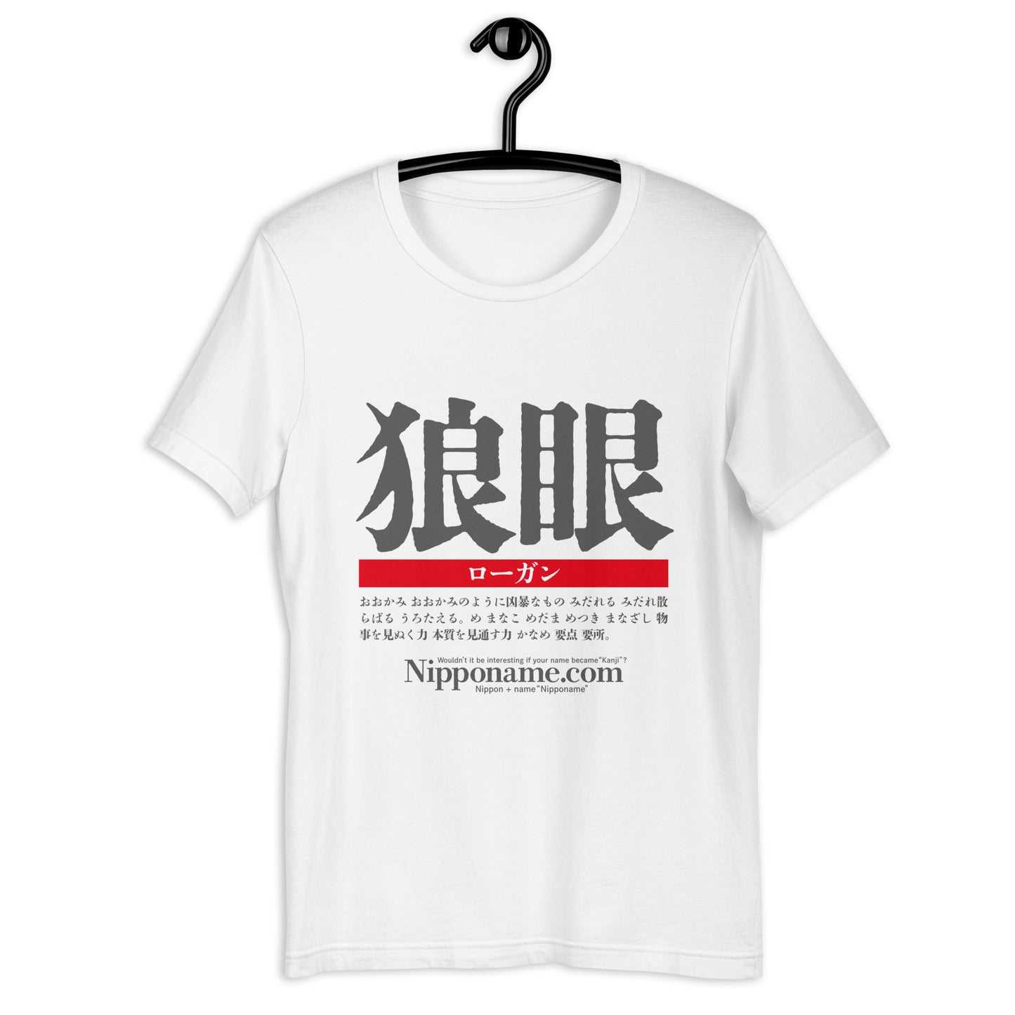 T-shirt with Nipponame “Logan” printed on