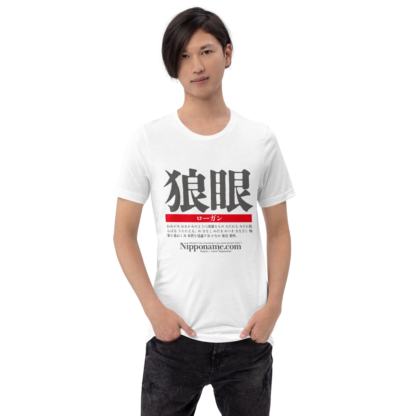 T-shirt with Nipponame “Logan” printed on